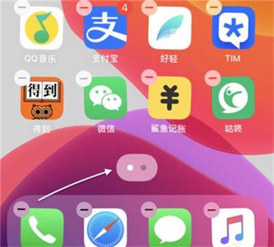 隐藏app图标软件下载（隐藏软件图标的软件下载）