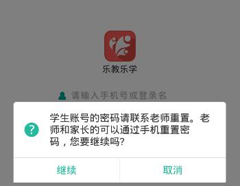 下载我乐学app下载安装（我乐我乐）