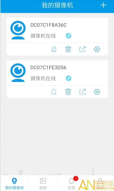 手机连摄像头软件下载（手机摄像头连接手机摄像头app）