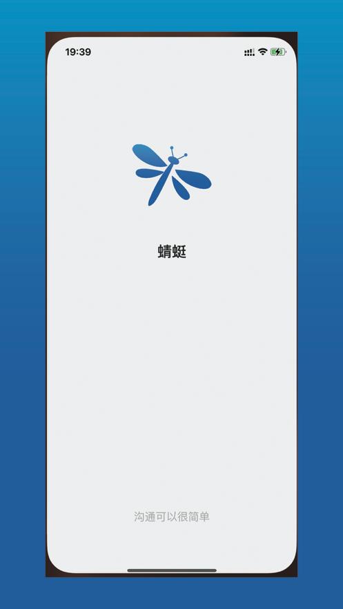 蜻蜓app官网下载（蜻蜓官方网）