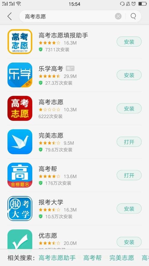 高考学习软件下载（高考学校软件app排行）