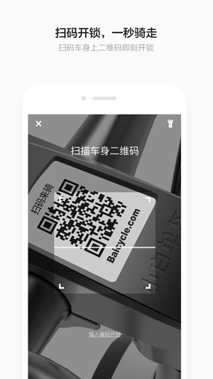 小白车app官方下载（下载小白车图片）