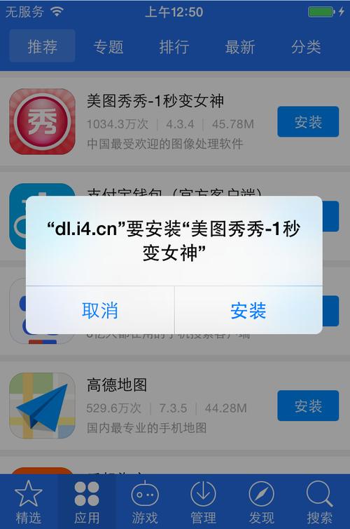 咋样下载app（咋样下载APP）