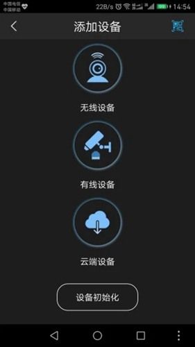 监控app下载安装（大华监控app下载安装）