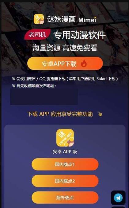 动画大全app下载（动画大全app下载安装）