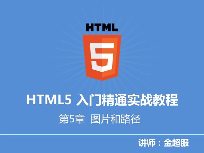 html5软件下载（html5教程下载）