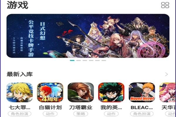 游品味app官方下载（游品位app官网）