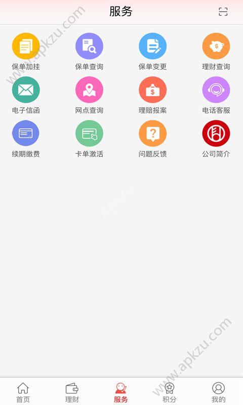 移动生命app下载（移动生命app下载最新版本）