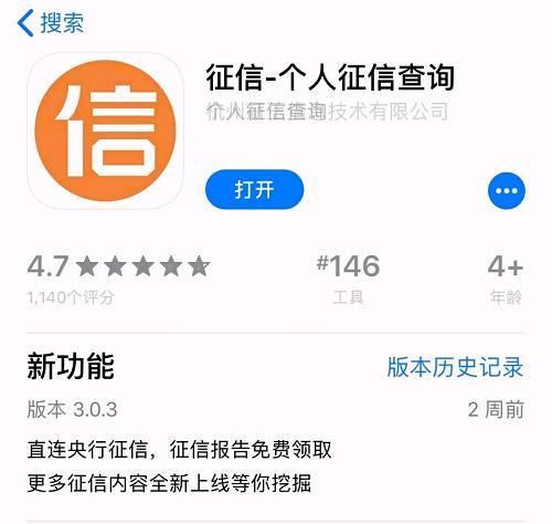 千百块APP下载（千百块app查征信吗）