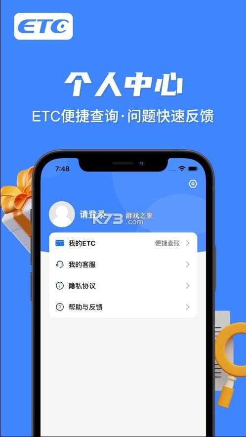 沈阳e行app下载（沈阳市易行app下载）