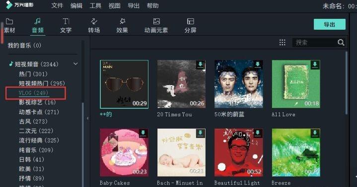 小众软件下载（小众软件精选）