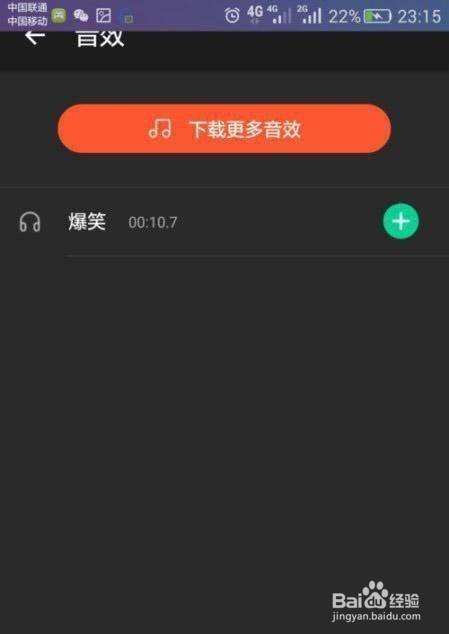 快手说话配音软件下载（快手语音配音软件）