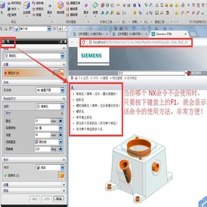 ug8.5软件下载（ug80免费下载）