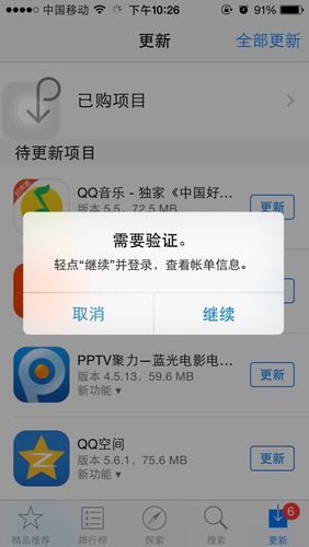 app禁止下载软件（禁止下载软件怎么办）