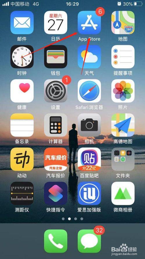 手机用什么软件下载软件好（手机用什么app下载软件）