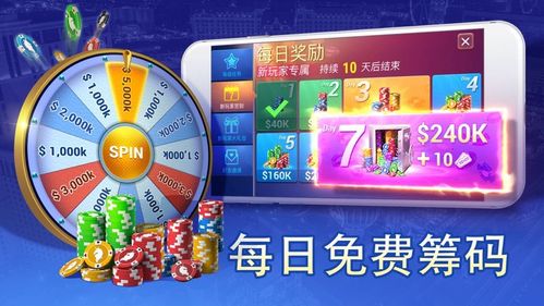 下载手机app送彩金（下载送彩金的软件有哪些）