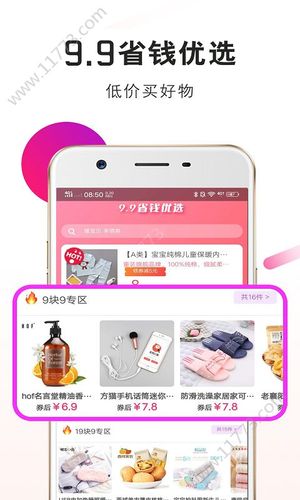 aPP激萌下载（淘宝app下载）