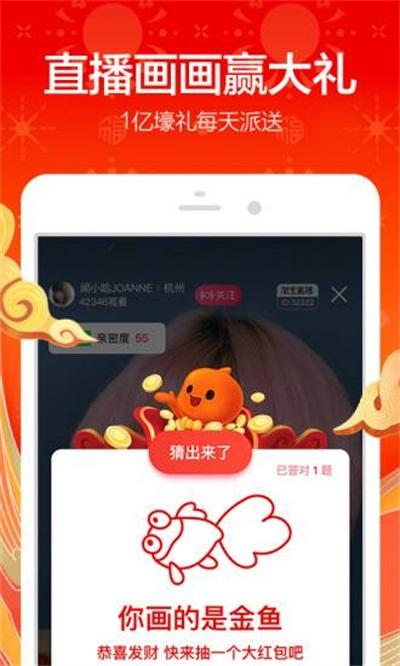 aPP激萌下载（淘宝app下载）