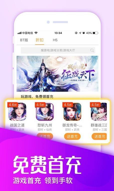 绝色app下载（绝色手游软件）