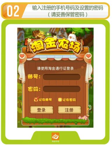 淘金农场app下载（淘金农场最新版app下载）