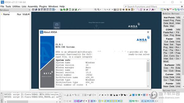 ansa软件下载（ansa软件是哪个公司的）