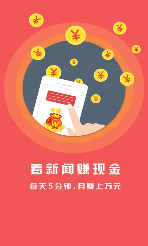 乐乐赚官网app下载（乐乐赚真的可以赚钱吗）