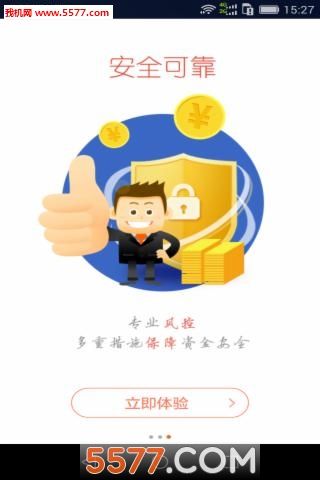 雅堂金融app下载（雅堂金融app下载安装）