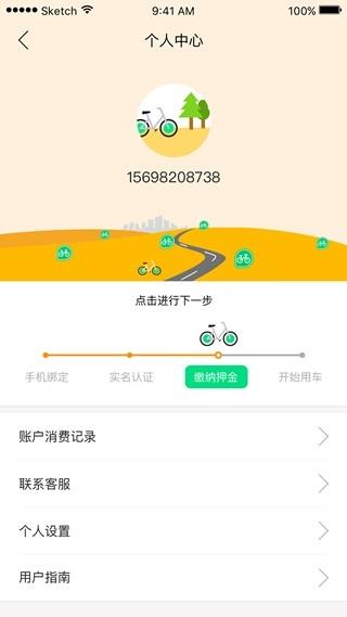 下载优拜app（优拜客服人工电话多少）