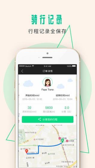 下载优拜app（优拜客服人工电话多少）