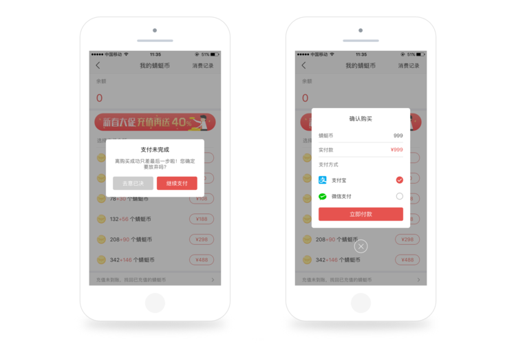 app下载ui（97932国际官方网站apP下载）