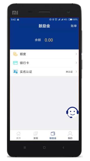 杉付通APP下载（杉付通普通收款多久能到账）