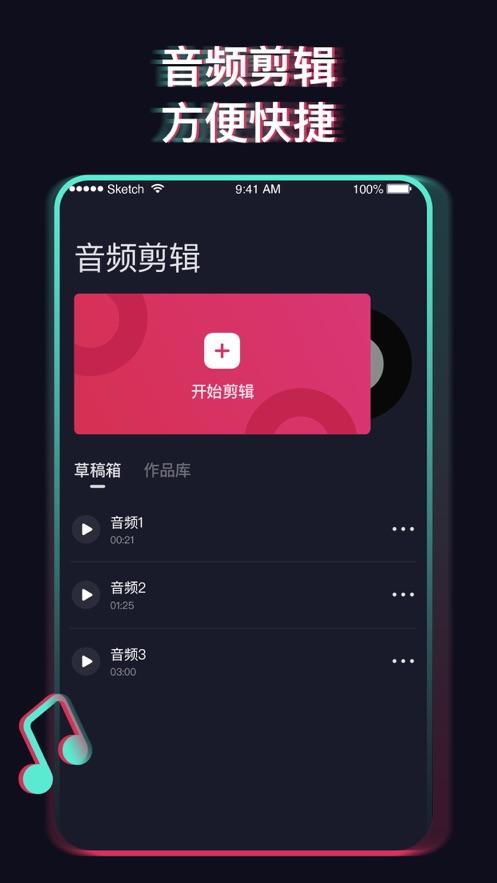 给小视频配音乐的软件下载（给小视频配音乐的免费软件）