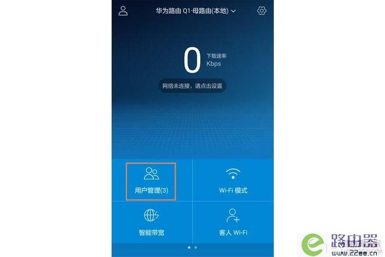 华为路由下载app下载（华为无线路由器下载app）