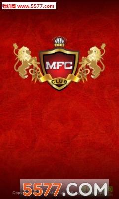 下载mfcclub软件（mfcclub是个什么平台）