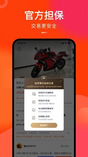 下载摩托单车app（摩托车下载安装）