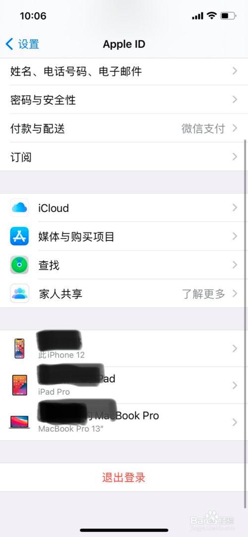 超级app怎么下载（超级app怎么下载不了）