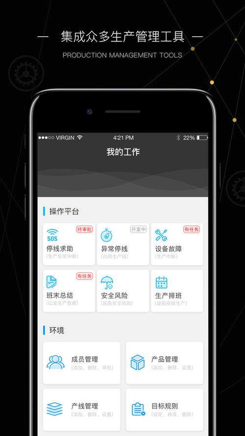 简易app工厂下载（简易app软件下载）