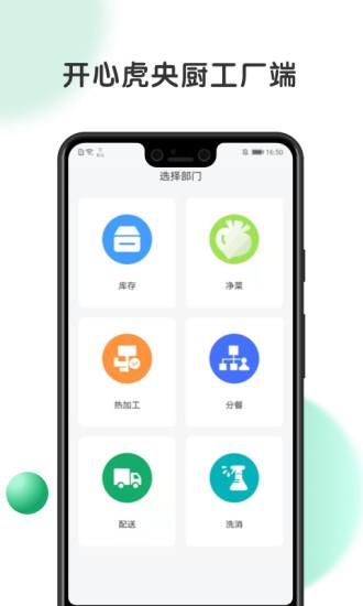 简易app工厂下载（简易app软件下载）