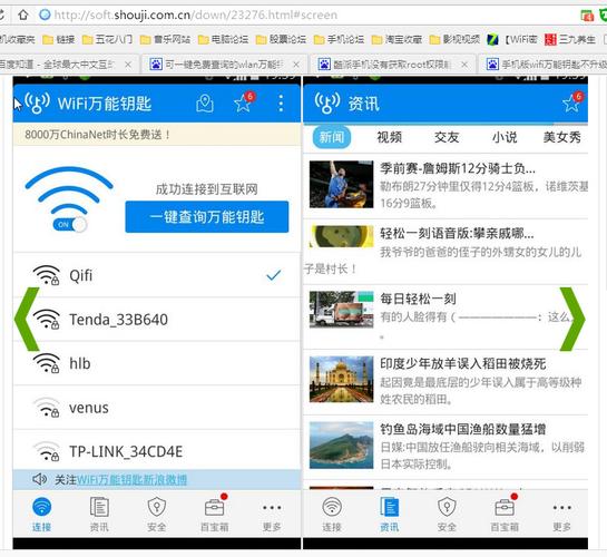 wlan软件下载（免费下载wlan）