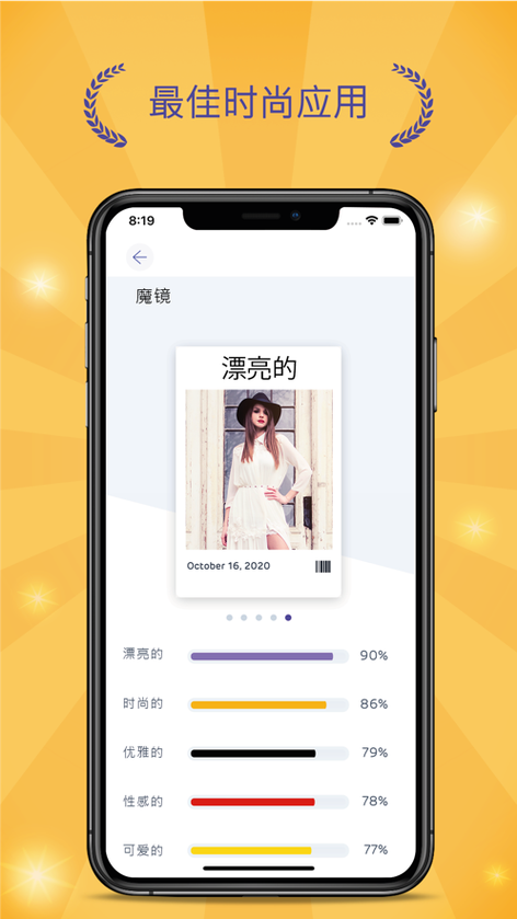 魔镜app软件下载（魔镜app软件下载VR）