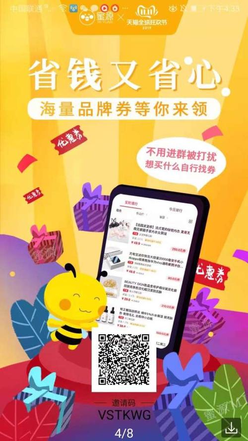 蜜源app官网下载（蜜源app是骗局有被骗的吗）