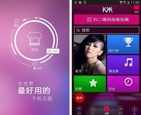 下载视频唱歌软件（唱歌视频软件app）