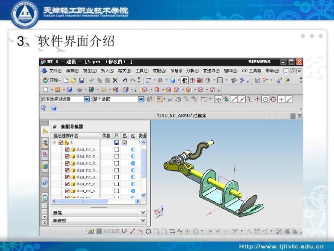 ug8.0软件下载（ug80在哪下载）