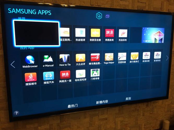 三星电视机软件下载（三星电视应用软件下载）