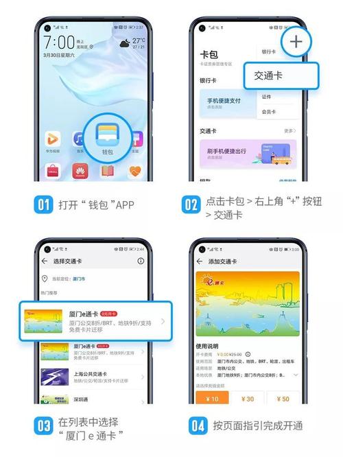 e通卡app下载安装（e通卡可以干嘛）