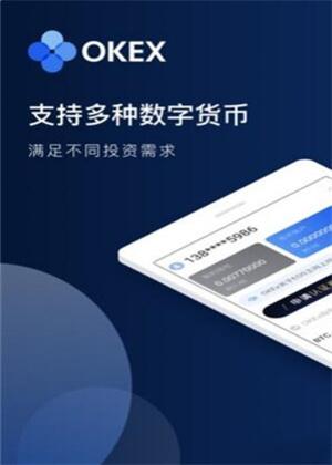 中币交易所app官网下载（中币交易所app官网下载最新版本怎么不让下载了）