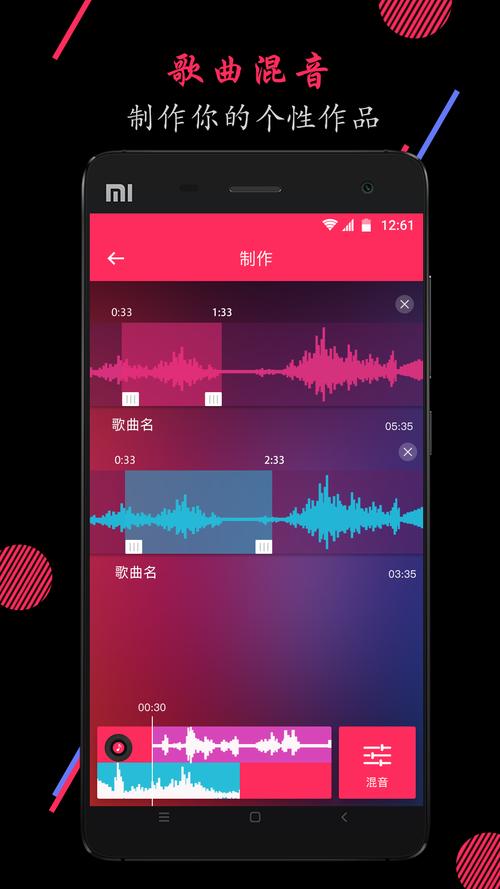 音频编辑软件下载（音频编辑软件下载手机版）