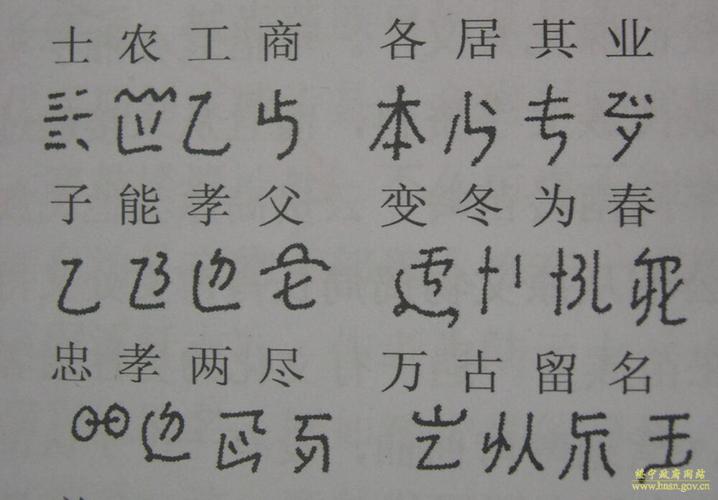 下载苗文软件（苗文字体下载）