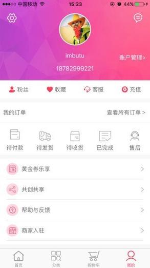 秉承联盟app下载（秉承的读音是什么意思）