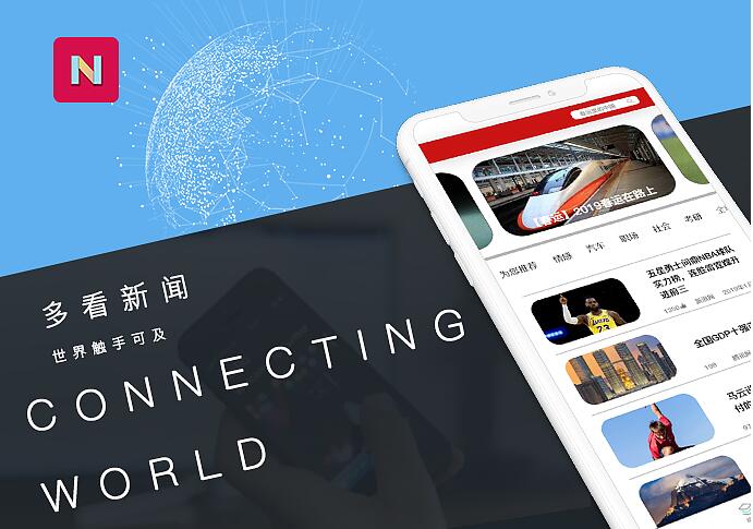 怎么下载国外新闻app（怎么下载国外新闻）